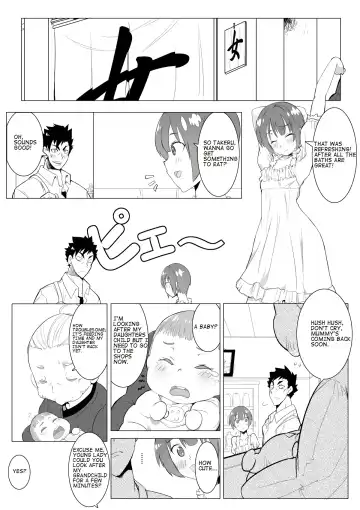 [Lookpapa] Boku no Mousou Fhentai - Page 2