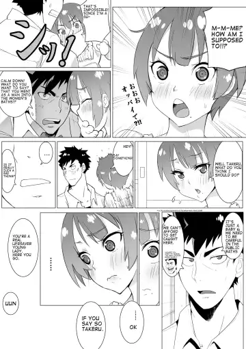 [Lookpapa] Boku no Mousou Fhentai - Page 3