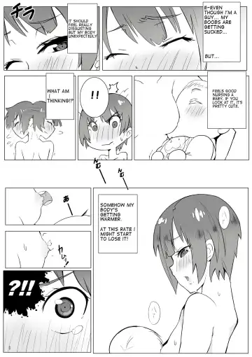 [Lookpapa] Boku no Mousou Fhentai - Page 6