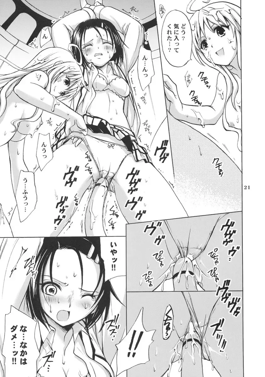 [Takumi Na Muchi] Traveling Fhentai - Page 21