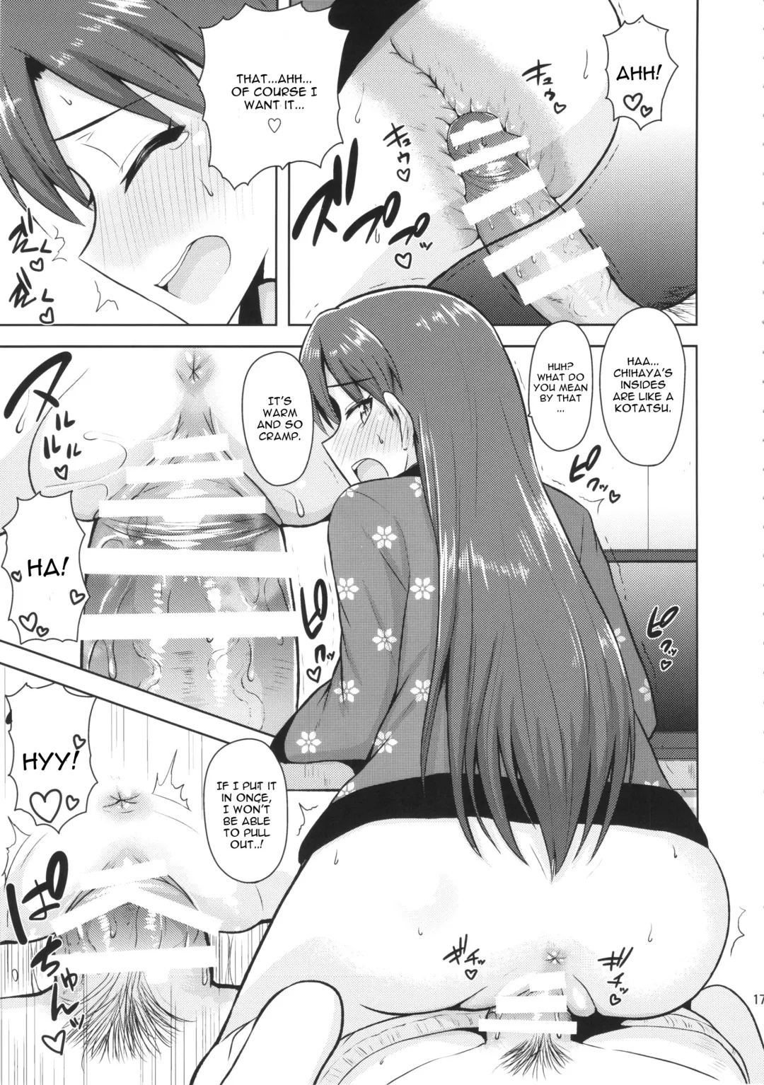 [Tsurui] Chihaya to Ne-Shougatsu Fhentai.net - Page 16