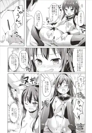 [Siina Yuuki] Taiha de Panpan Akatsuki-chan Higawari Docking Fhentai.net - Page 11