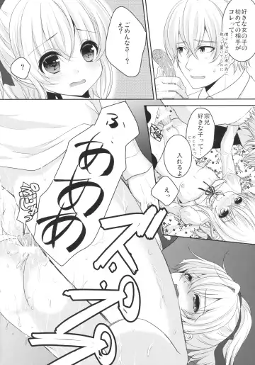 [Utano] Muku de Shojo na Hazu no Kimi wa Kaihatsu zumi!? Fhentai - Page 23
