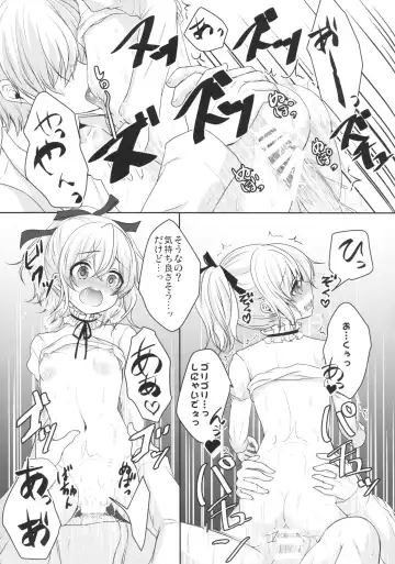 [Utano] Muku de Shojo na Hazu no Kimi wa Kaihatsu zumi!? Fhentai - Page 28