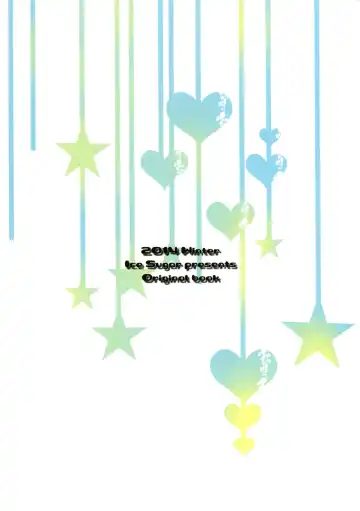 [Utano] Muku de Shojo na Hazu no Kimi wa Kaihatsu zumi!? Fhentai - Page 33