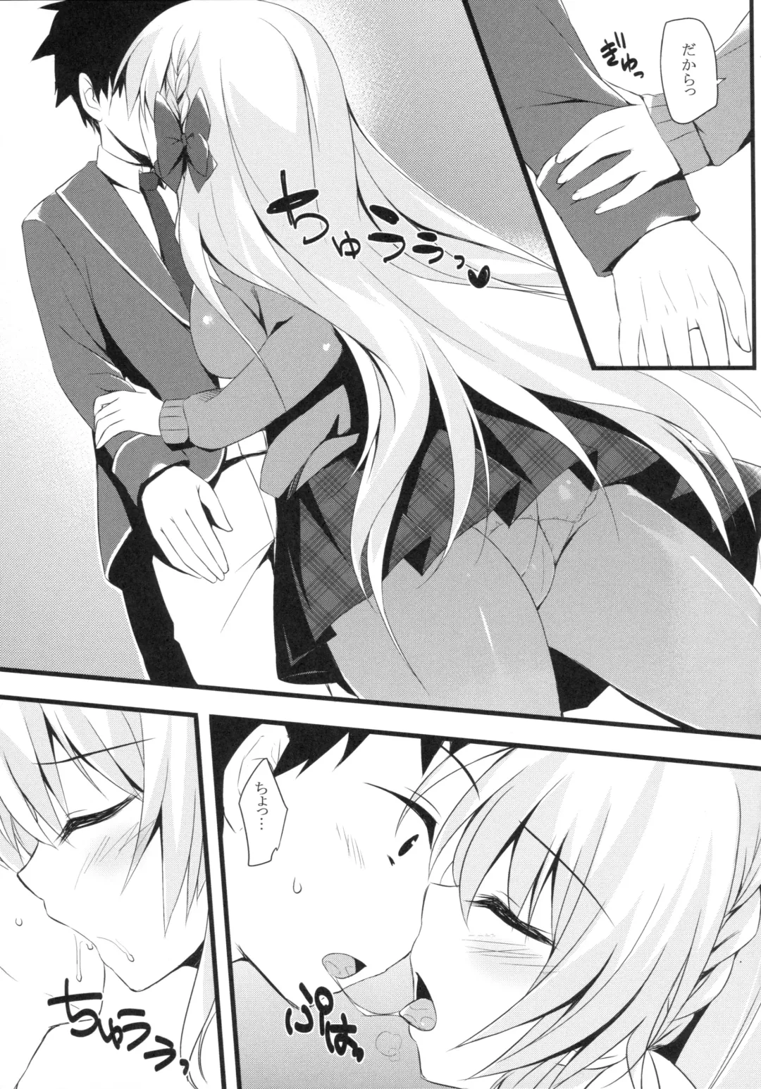 [Shiramori Yuse] Erena no kimochi Fhentai - Page 6