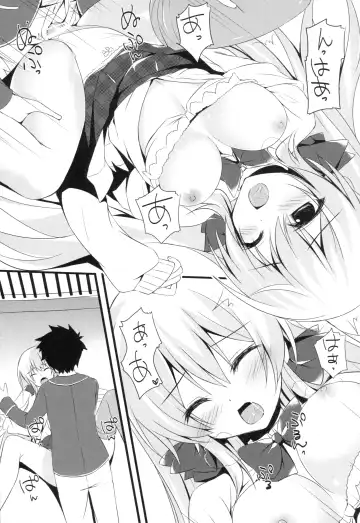 [Shiramori Yuse] Erena no kimochi Fhentai - Page 10