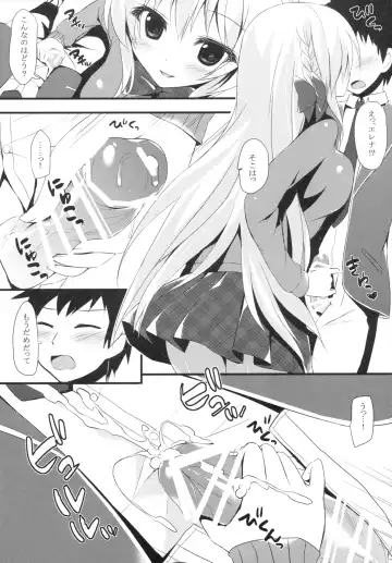 [Shiramori Yuse] Erena no kimochi Fhentai - Page 7