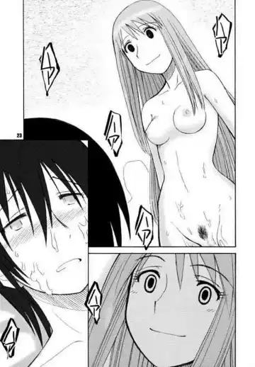 [Yamane] Terrible Certainty Fhentai - Page 20