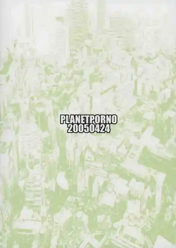 [Yamane] Terrible Certainty Fhentai - Page 25