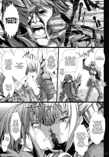 [Kizuki Aruchu - Zan] Monhan no Erohon 11 (decensored) Fhentai - Page 11