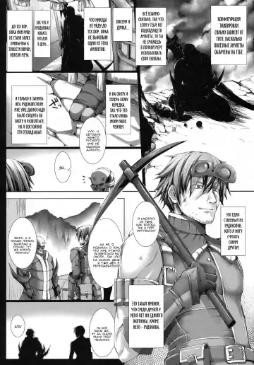 [Kizuki Aruchu - Zan] Monhan no Erohon 11 (decensored) Fhentai - Page 6