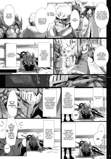 [Kizuki Aruchu - Zan] Monhan no Erohon 11 (decensored) Fhentai - Page 9