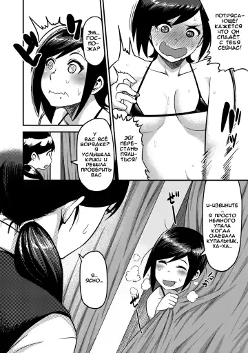 [Methonium] Momojiri Motion!! Fhentai - Page 10