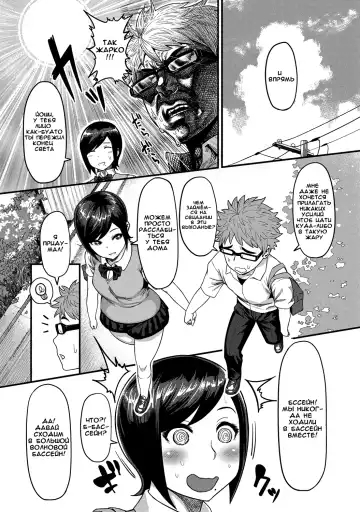 [Methonium] Momojiri Motion!! Fhentai - Page 2