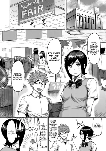 [Methonium] Momojiri Motion!! Fhentai - Page 4