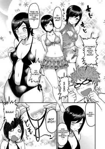 [Methonium] Momojiri Motion!! Fhentai - Page 7