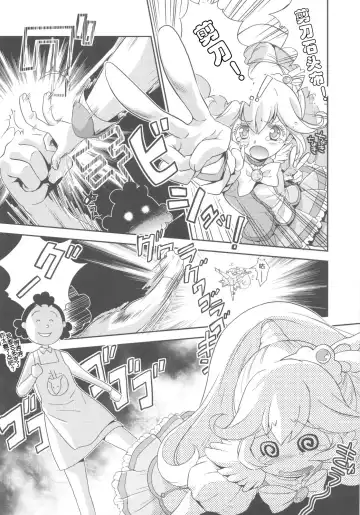 [Yokota Mamoru] Dengki W Cure Peace!! Fhentai - Page 10