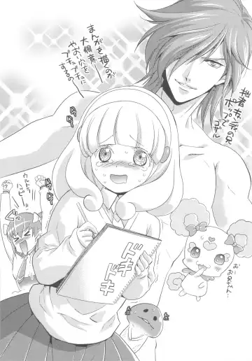 [Yokota Mamoru] Dengki W Cure Peace!! Fhentai - Page 9