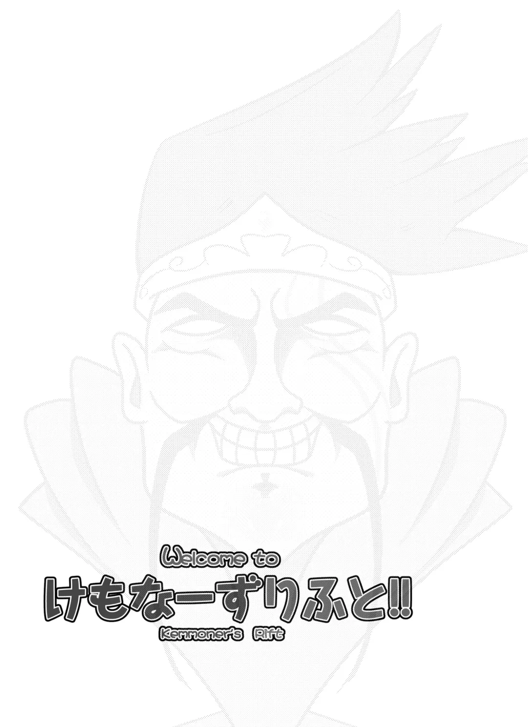 [Ichiba - Manmosu Marimo] Welcome to Kemoner's Rift!! Fhentai - Page 48