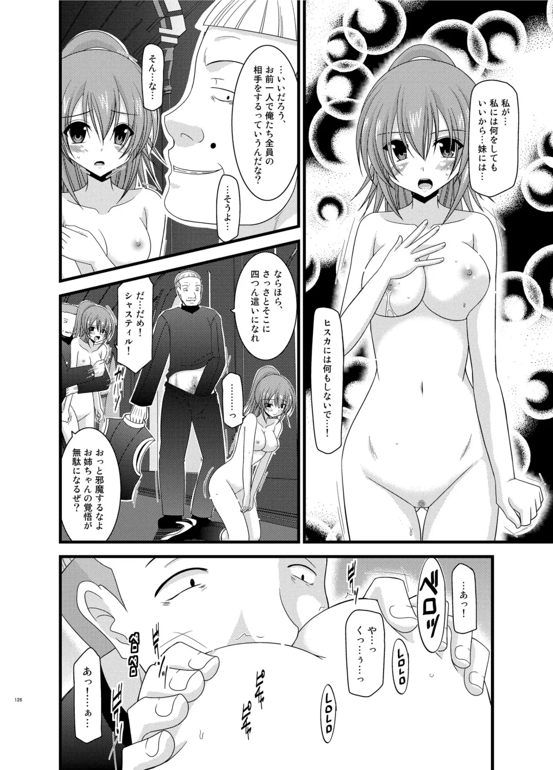 [Charu] Tales of Phallus Vol. 6 Fhentai.net - Page 126