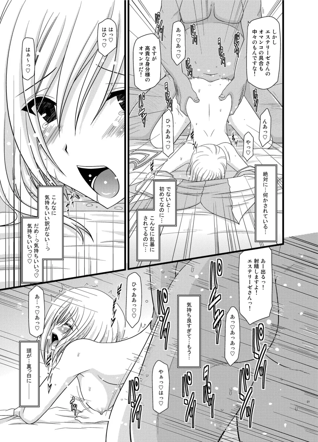 [Charu] Tales of Phallus Vol. 6 Fhentai.net - Page 21