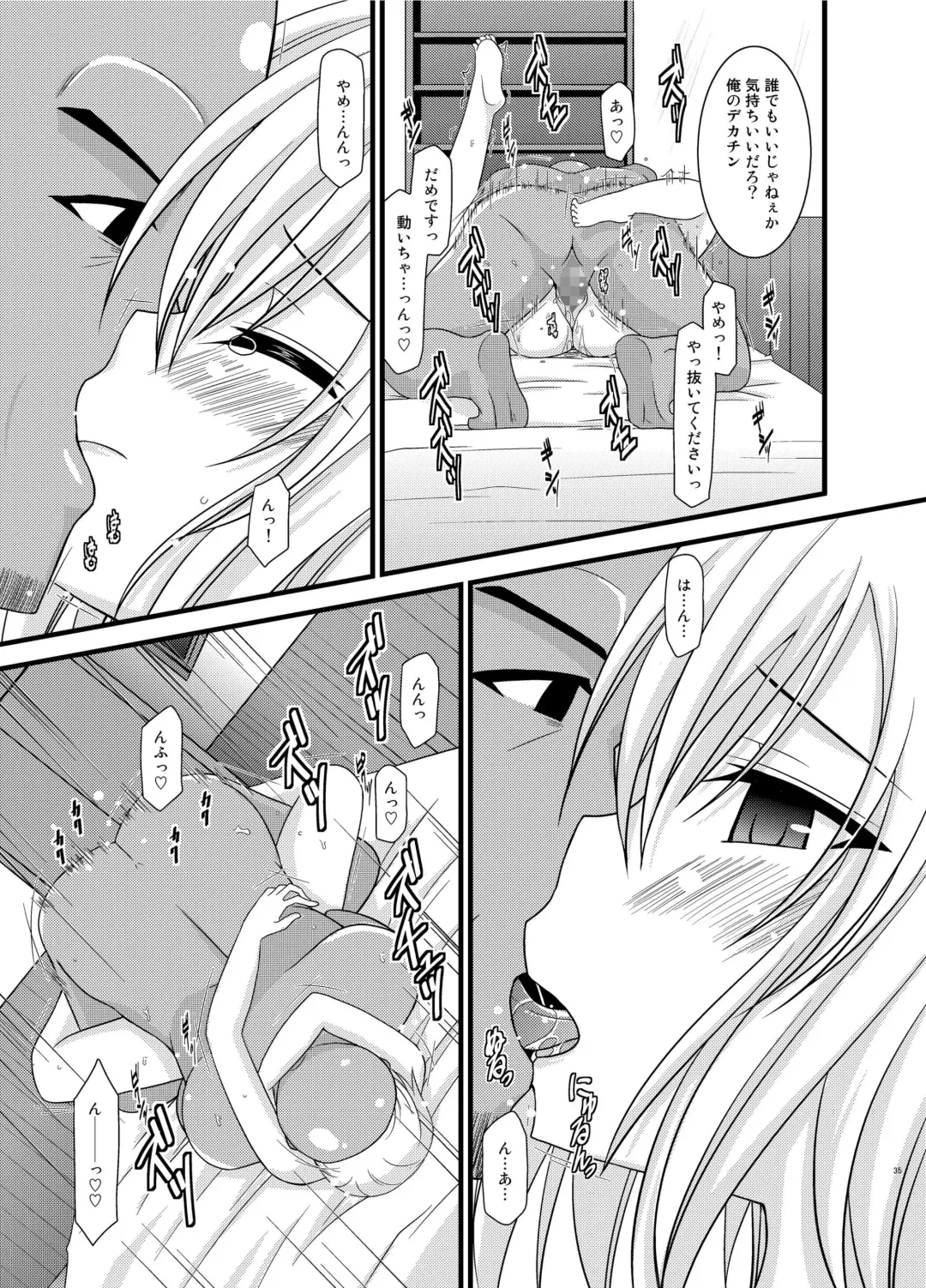 [Charu] Tales of Phallus Vol. 6 Fhentai.net - Page 35