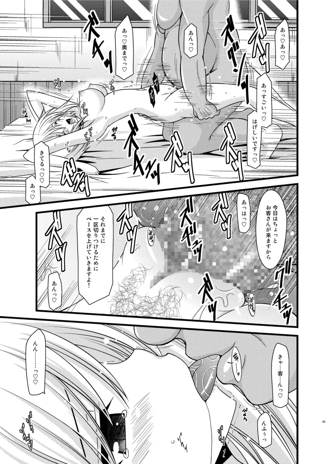 [Charu] Tales of Phallus Vol. 6 Fhentai.net - Page 49