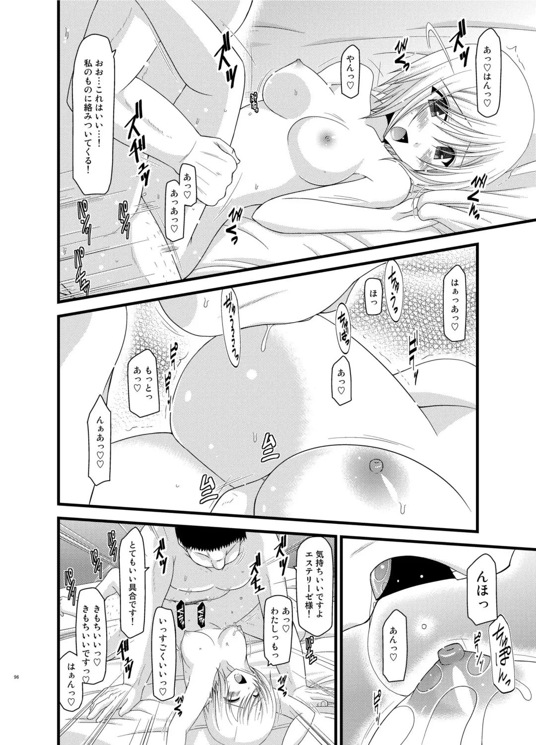 [Charu] Tales of Phallus Vol. 6 Fhentai.net - Page 96