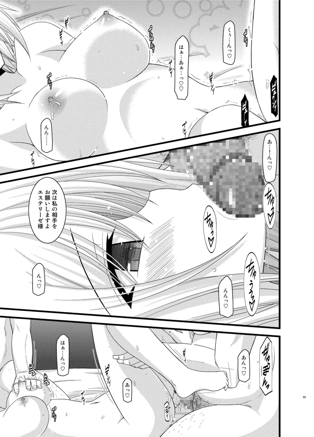 [Charu] Tales of Phallus Vol. 6 Fhentai.net - Page 99