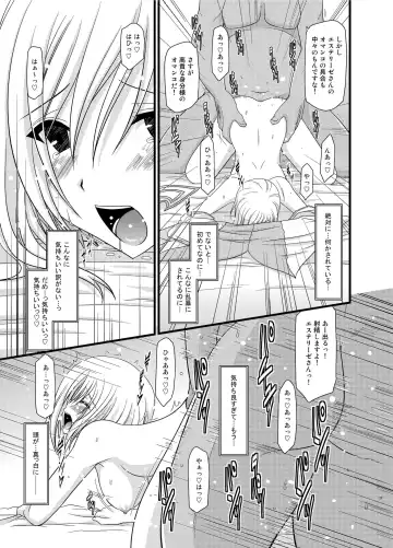 [Charu] Tales of Phallus Vol. 6 Fhentai.net - Page 21