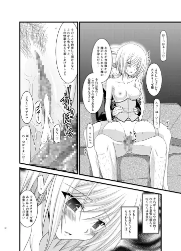 [Charu] Tales of Phallus Vol. 6 Fhentai.net - Page 92