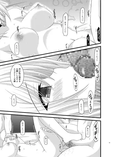 [Charu] Tales of Phallus Vol. 6 Fhentai.net - Page 99