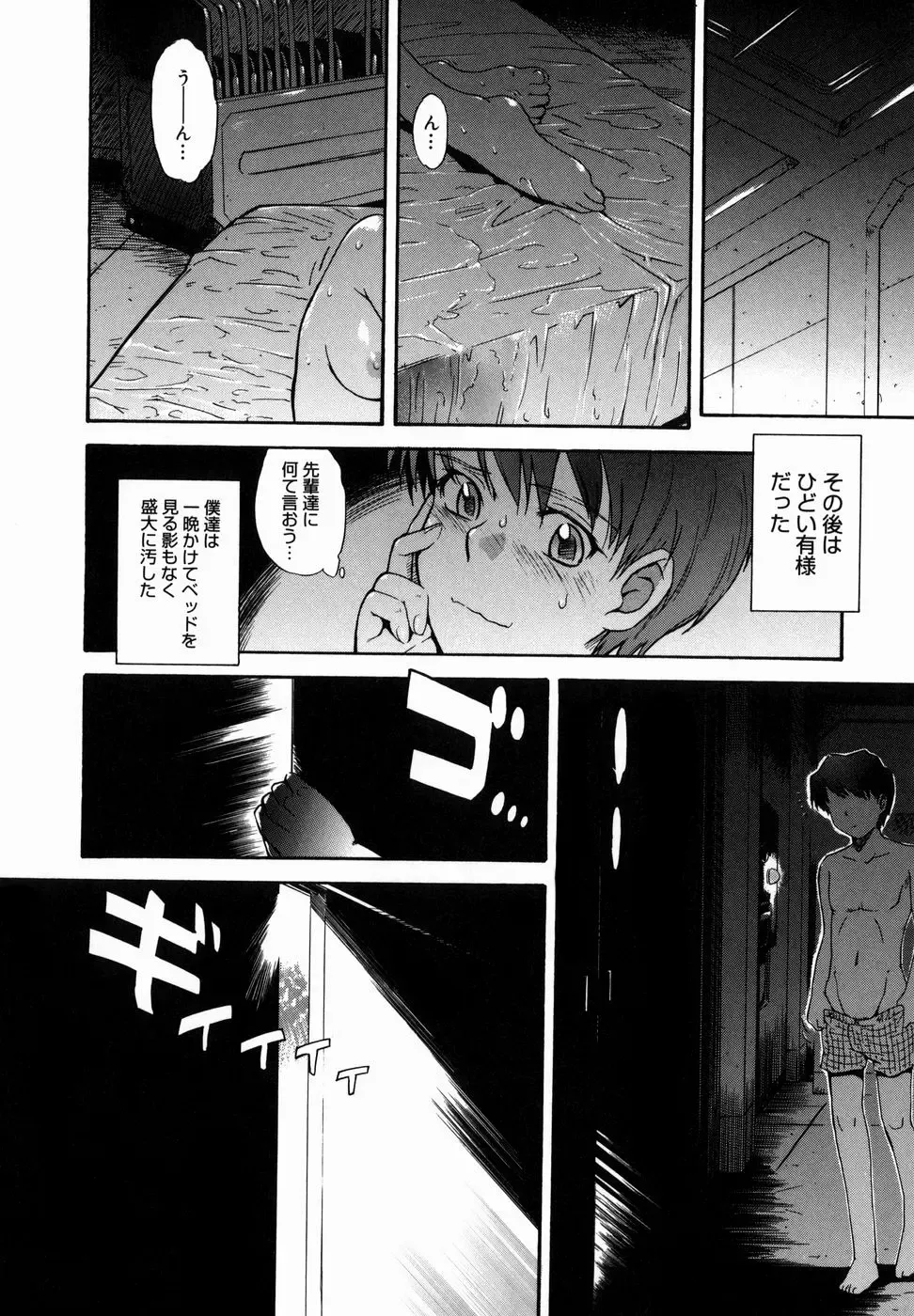 [Tsukino Jyogi] ♭38℃ Loveberry Twins (decensored) Fhentai - Page 220