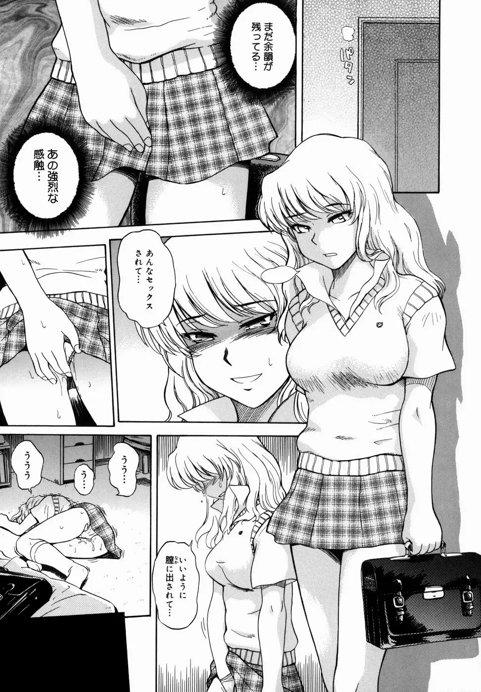 [Tsukino Jyogi] ♭38℃ Loveberry Twins (decensored) Fhentai - Page 33