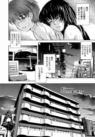 [Tsukino Jyogi] ♭38℃ Loveberry Twins (decensored) Fhentai - Page 106