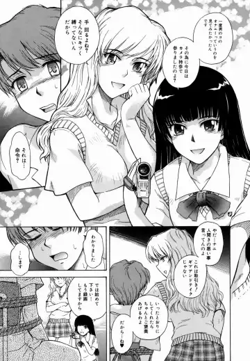[Tsukino Jyogi] ♭38℃ Loveberry Twins (decensored) Fhentai - Page 11