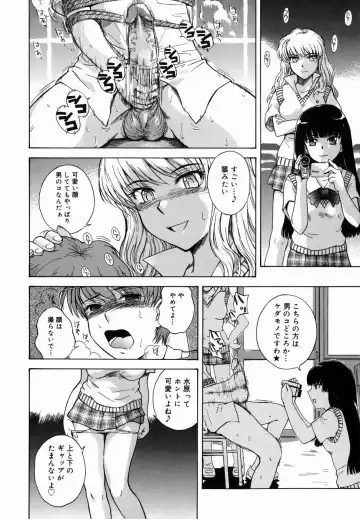 [Tsukino Jyogi] ♭38℃ Loveberry Twins (decensored) Fhentai - Page 12