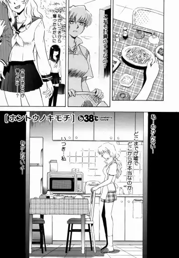 [Tsukino Jyogi] ♭38℃ Loveberry Twins (decensored) Fhentai - Page 131