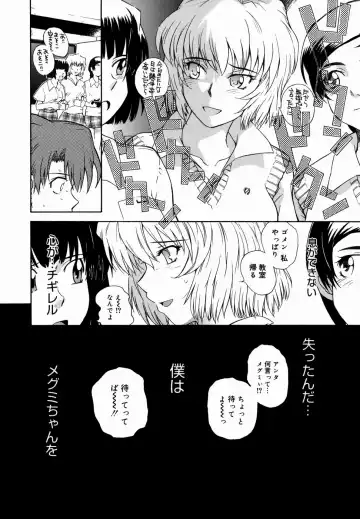 [Tsukino Jyogi] ♭38℃ Loveberry Twins (decensored) Fhentai - Page 154