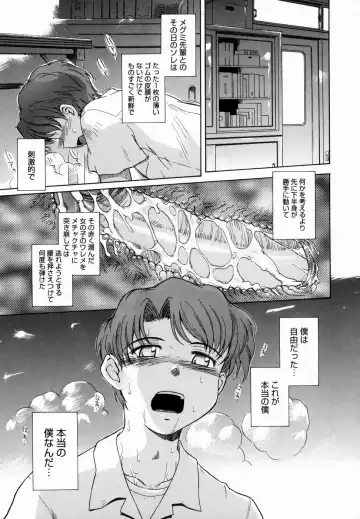 [Tsukino Jyogi] ♭38℃ Loveberry Twins (decensored) Fhentai - Page 29