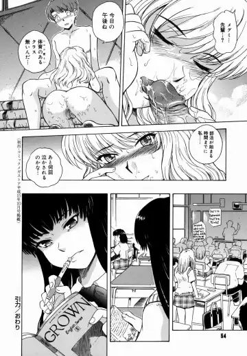 [Tsukino Jyogi] ♭38℃ Loveberry Twins (decensored) Fhentai - Page 54