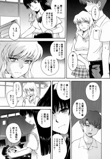 [Tsukino Jyogi] ♭38℃ Loveberry Twins (decensored) Fhentai - Page 59