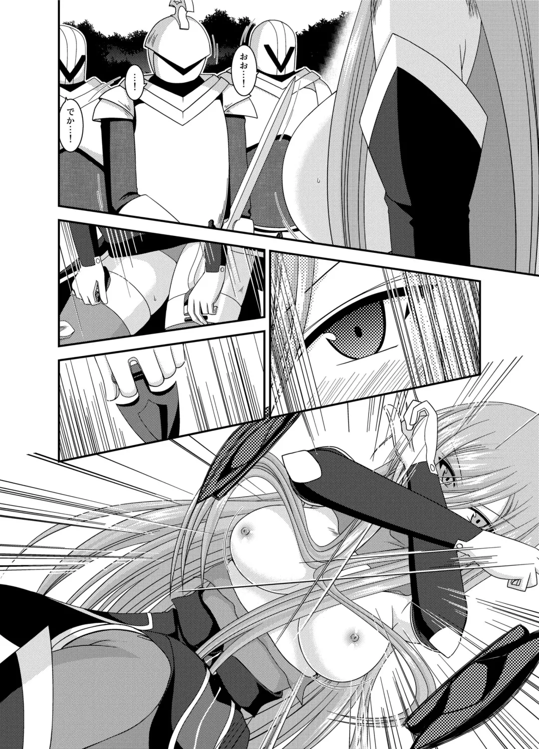 [Charu] Melon ga Chou Shindou! R9 Fhentai - Page 12
