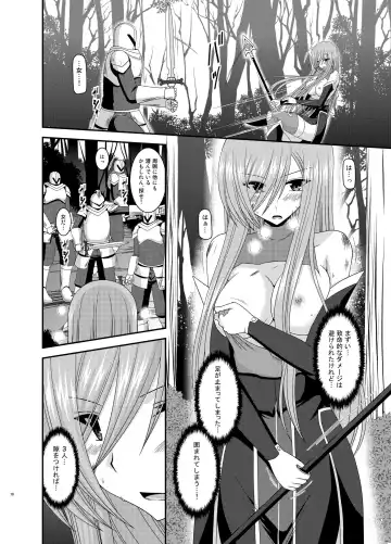 [Charu] Melon ga Chou Shindou! R9 Fhentai - Page 10