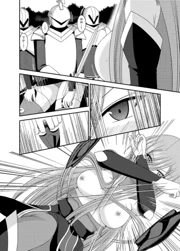 [Charu] Melon ga Chou Shindou! R9 Fhentai - Page 12