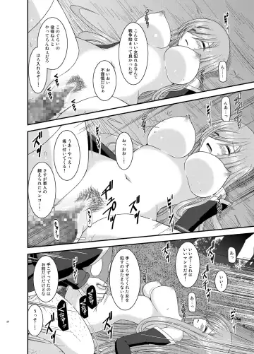 [Charu] Melon ga Chou Shindou! R9 Fhentai - Page 20