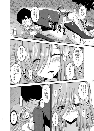 [Charu] Melon ga Chou Shindou! R9 Fhentai - Page 28