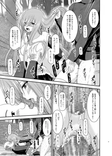 [Charu] Melon ga Chou Shindou! R9 Fhentai - Page 41
