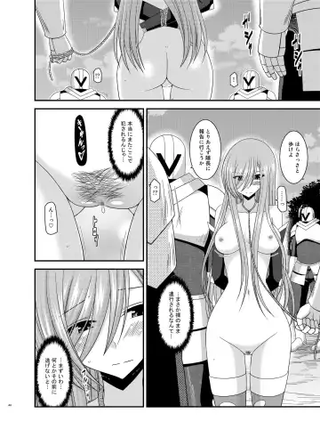 [Charu] Melon ga Chou Shindou! R9 Fhentai - Page 44